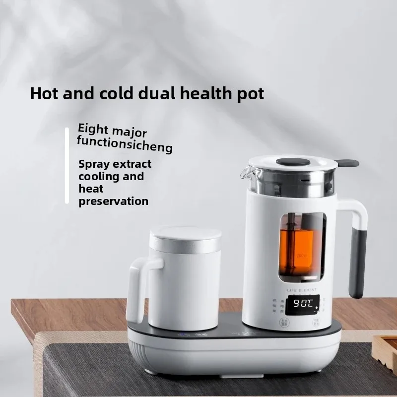 

ZC Health Pot Hot and Cold Water Cup Spray Extraction Tea Cooker Household Automatic Steam Integrated