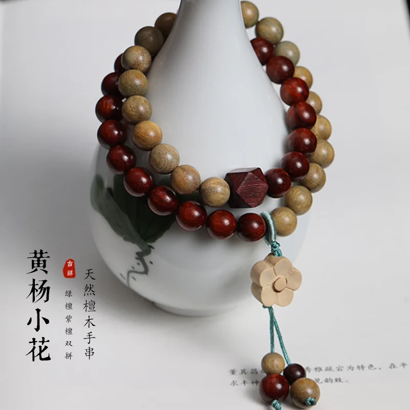 UMQ Natural Green Sandalwood DIY Meiling Small Flower Bracelet Men'S And Women'S Bracelets Jewelry Decoration Collectables-Autog