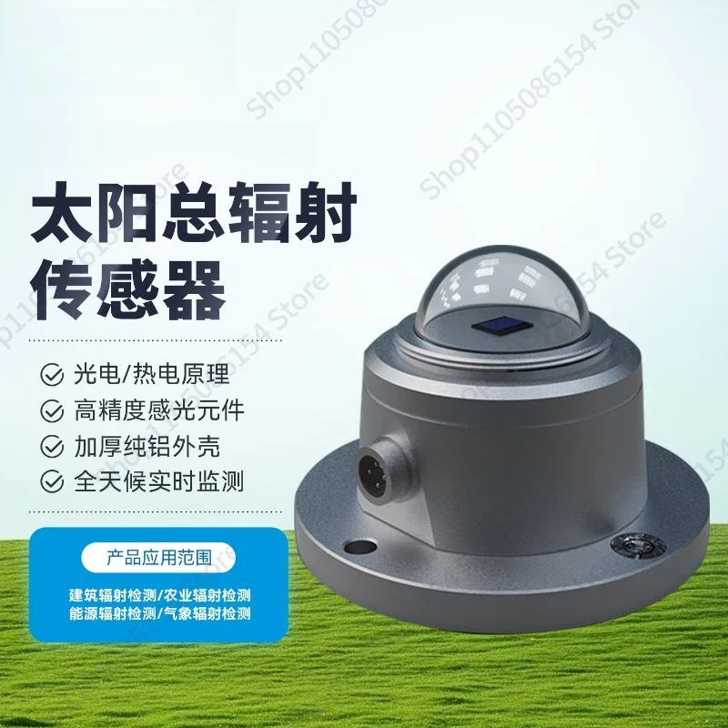 Photoelectric total radiation sensor Solar heat UV sunshine Photovoltaic environmental monitor Horizontal tilt transmitter