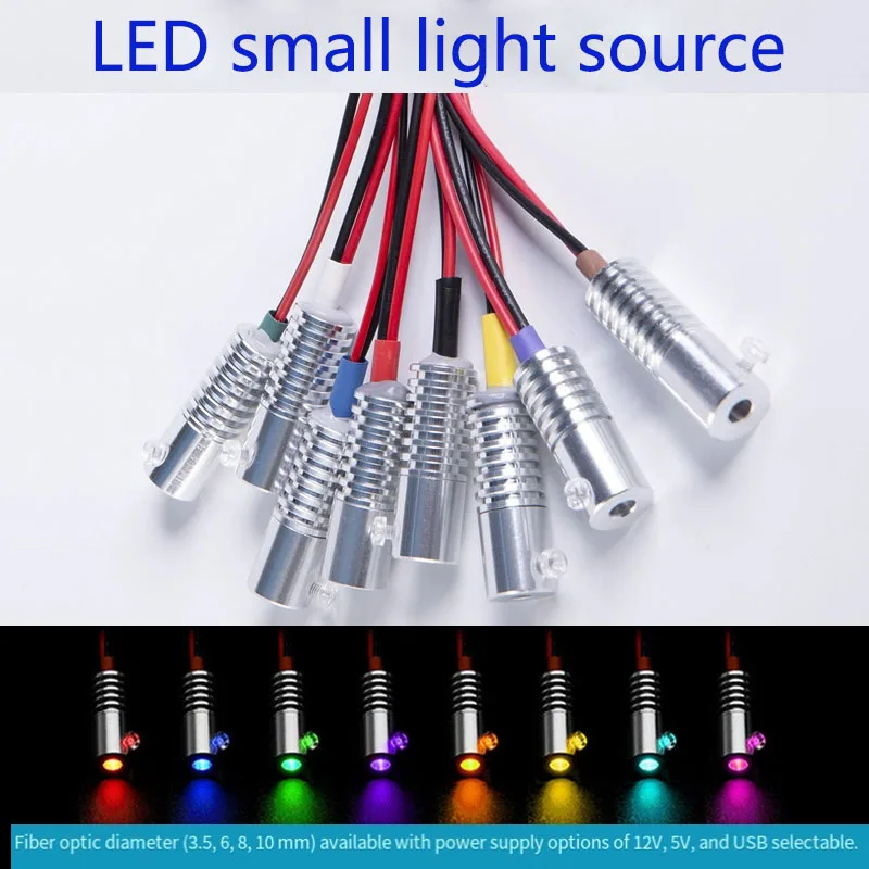 مصدر ضوء صغير من الألياف الضوئية 5 فولت 12 فولت، ديكور مصباح جو السيارات، شريط توجيه الضوء المتكامل مع إضاءة LED،
