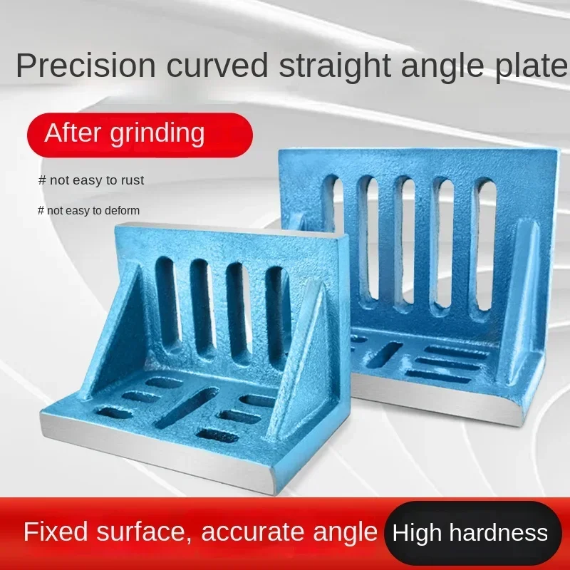 Milling machine, cast iron bending plate, right angle bending plate, right angle plate, 90 degree L-shaped T-shaped  plate