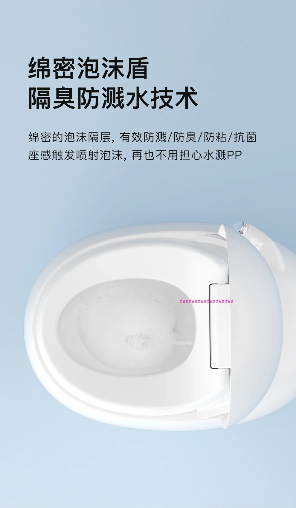 Xiaomi Smart Whale Power No Water Pressure Limit Egg-shaped Smart Toilet