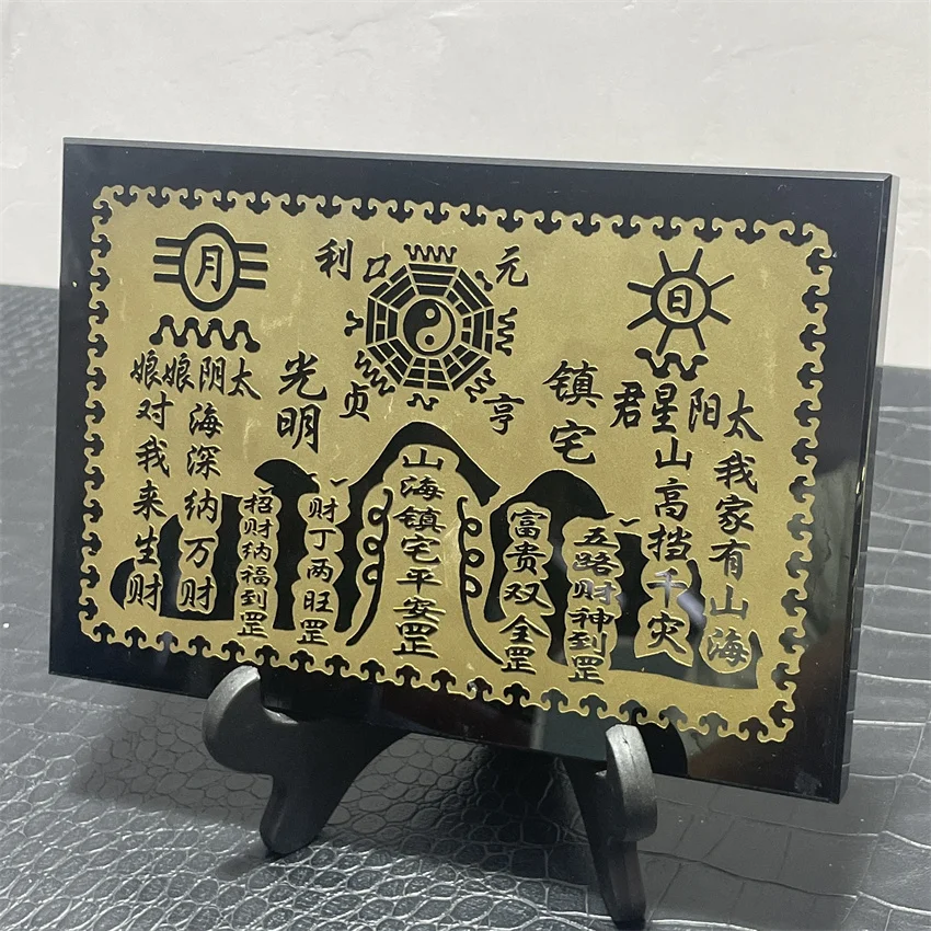 Natural black obsidian stone Shanhai Town ornament square sun and moon gossip Town medal indoor and outdoor decoration