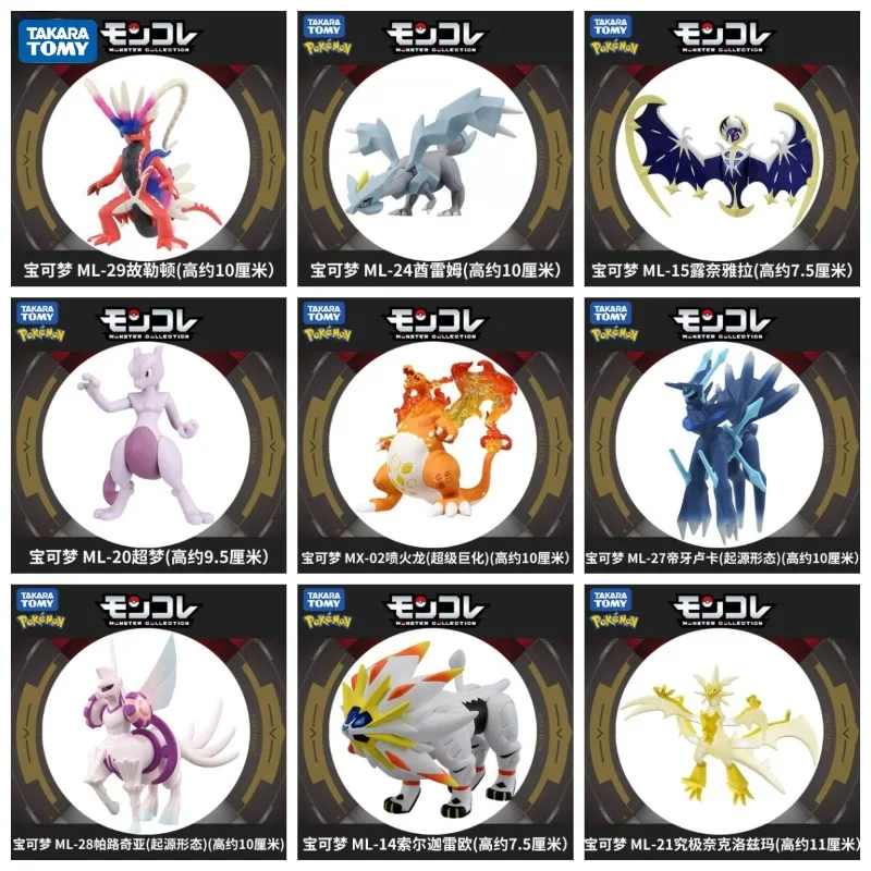 Takara Tomy Pokémon Legends Arceus Mewtwo Charizard Lunala Ceruledge Actionfigur Modell Desktop-Ornament Sammlerstück Spielzeug Geschenk