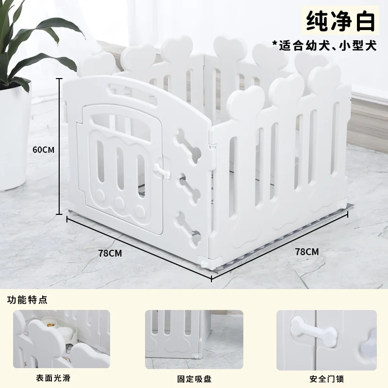 

Factory High Quality Professional Dog Fence Plastic Indoor and Outdoor Pet Puppy Fence Dog Cage Pet Gates Pet Play Pens