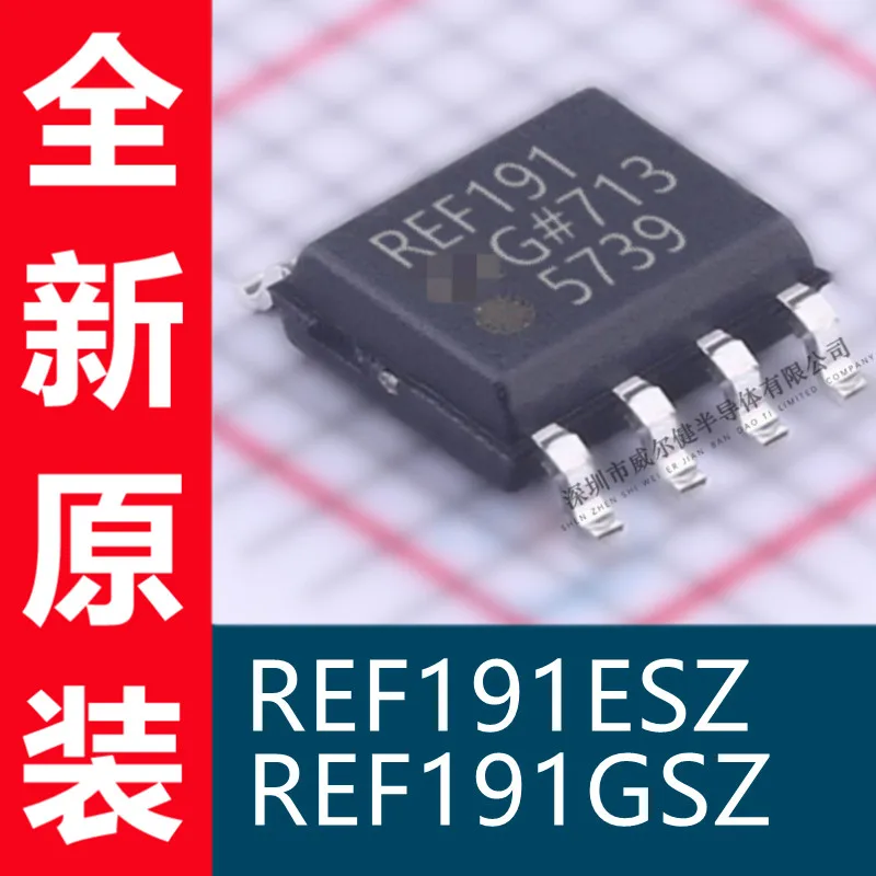 Free shipping  REF191GSZ-REEL REF191ESZ SOIC8       10PCS