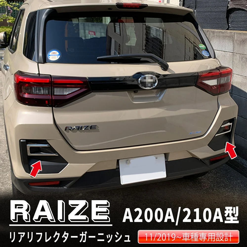 

Car Exterior Trim For Toyota Raize A200A 210A Stainless Steel Car Rear Reflector Garnish Car Styling accessories For Razie A200A