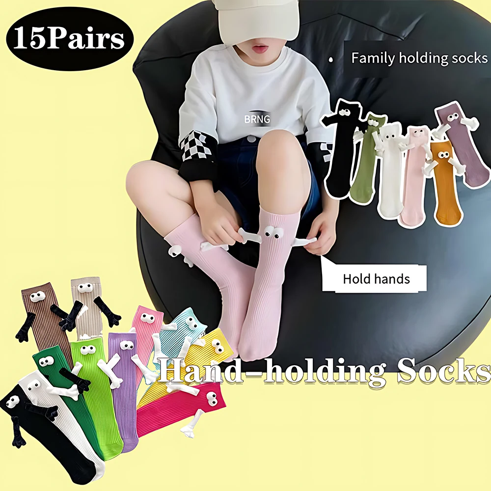 15Pairs New Children's Hand-holding Socks  Cotton Magnetic Pull Hand Cute Socks  Boys and Girls Mid-calf Sock  Cotton Cute Socks