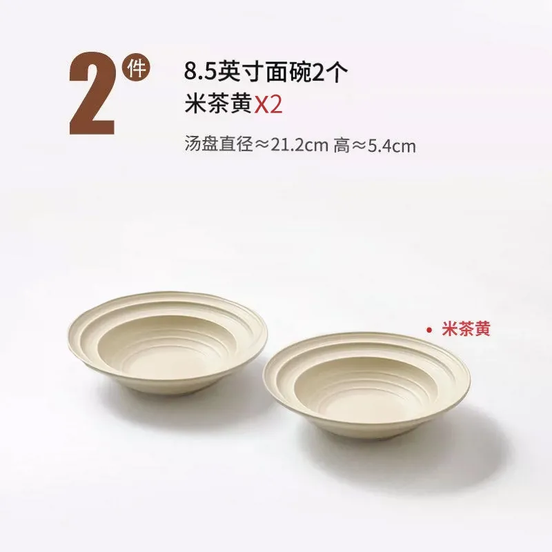 Variant: 8.5inch bowl 2 pcs F