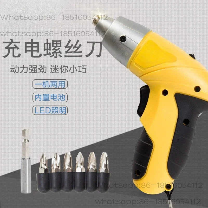 Household charging screwdriver, mini electric screwdriver, rechargeable electric screwdriver, charging drill