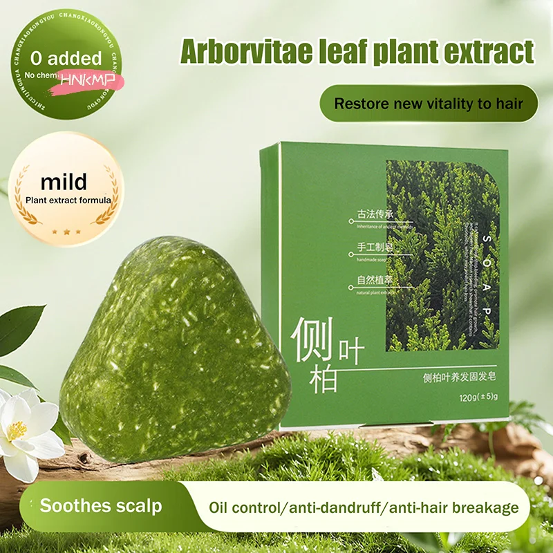 

Натуральный травяной шампунь-мыло для лечения выпадения волос с травой Усман и платилладу - укрепляет корни волос, контролирует жирность кожи головы