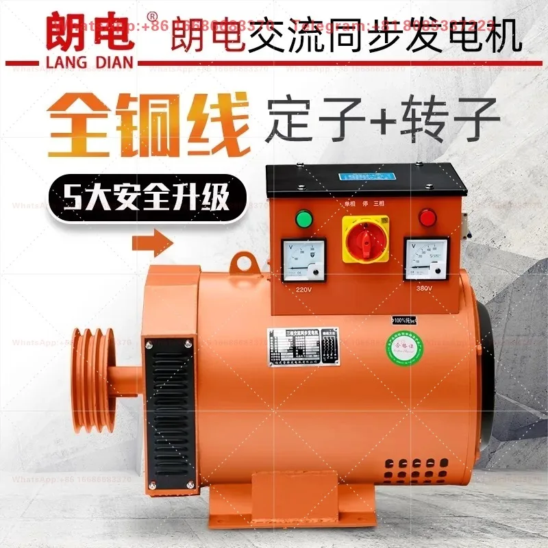Equal power gene-rator 3 kW 5kw 8kw 10kw 12kw 15kw 20kw 24 dual voltage single machine