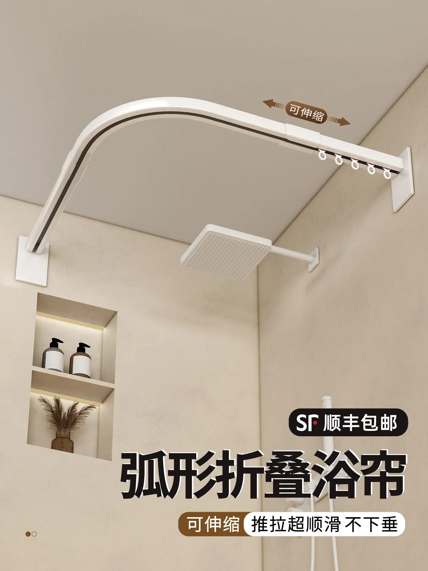 Curved waterproof curtain slide rail shower curtain rod thickened folding bathroom shower high-end bathroom partition