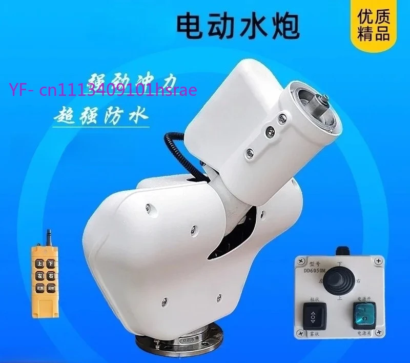 

Intelligent Remote Control Electric Water Cannon Sprinkler Front Stainless Steel Water Gun