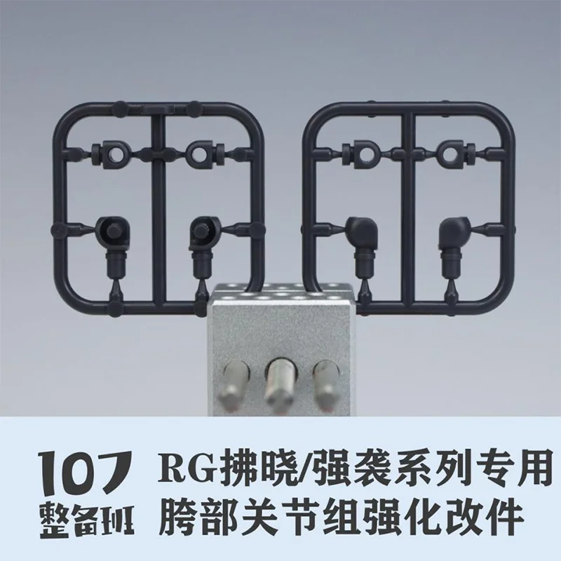ชุดประกอบโมเดล 107 ชิ้น รุ่น RG Akatsuki &Strike Leg Joint Group อะไหล่ดัดแปลง ORB-01 GAT-X105 อุปกรณ์เสริมสำหรับประกอบโมเดล รายละเอียดอะไหล่ทดแทน