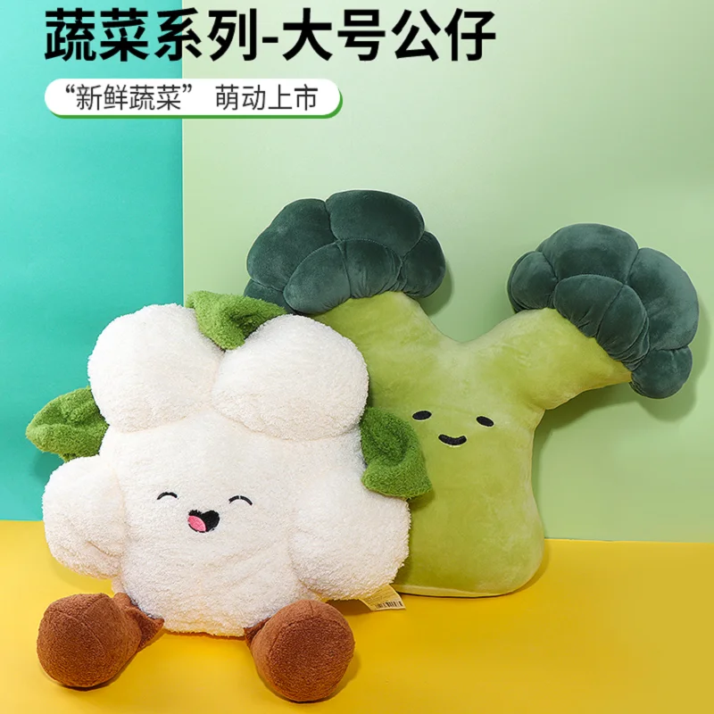 Funny Vegetable Cauliflower Broccoli Potato Mushroom Soft Stuffed Cushion Plush Toy Girl Boy Birthday Christmas Gift 1pc