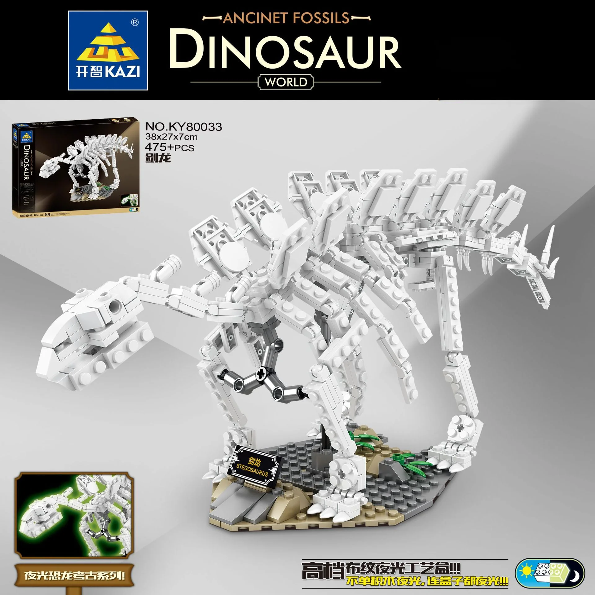 Kaizhi Dinosaur Museum Fossil Skeleton Model Puzzle Building Block Toy for Puzzle Model Brick Toys Children Birthday Gifts