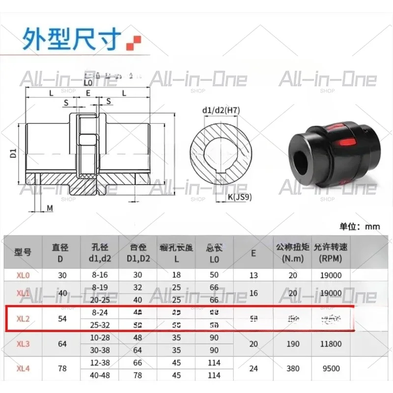 1PC XL2 D54 L78 Clamp Type 12/14/15/16/20/22/25/28mm CNC Motor Ballscrew Jaw Spider Plum Steel Shaft Coupler Flexible Coupling