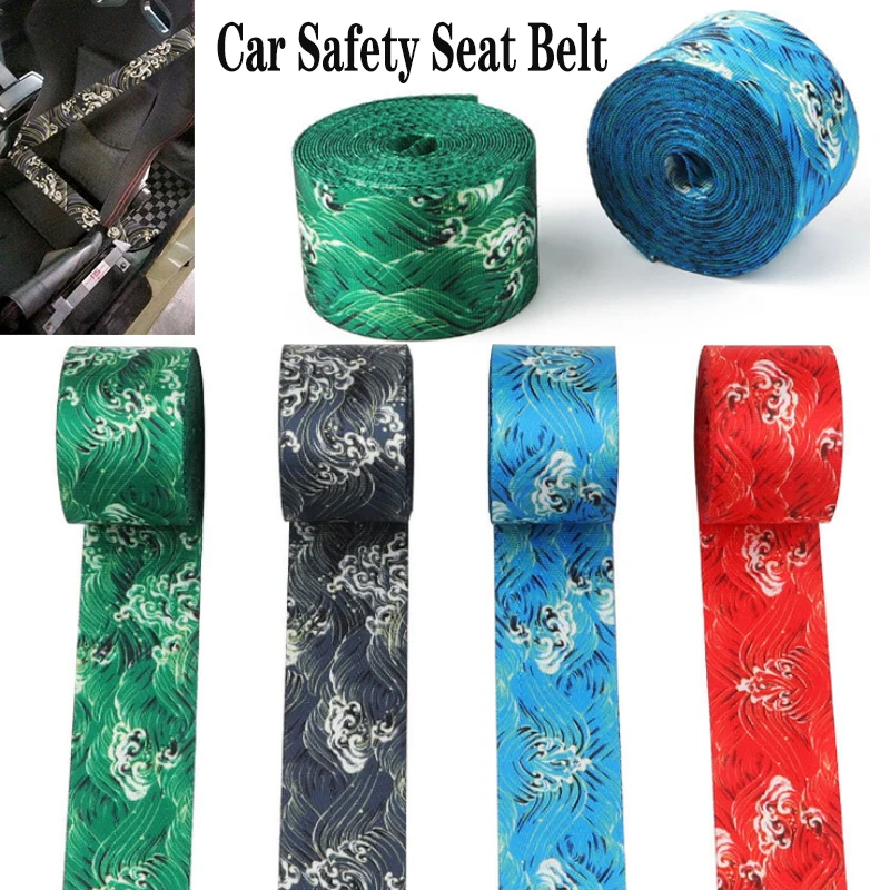 New Style Car Seat …