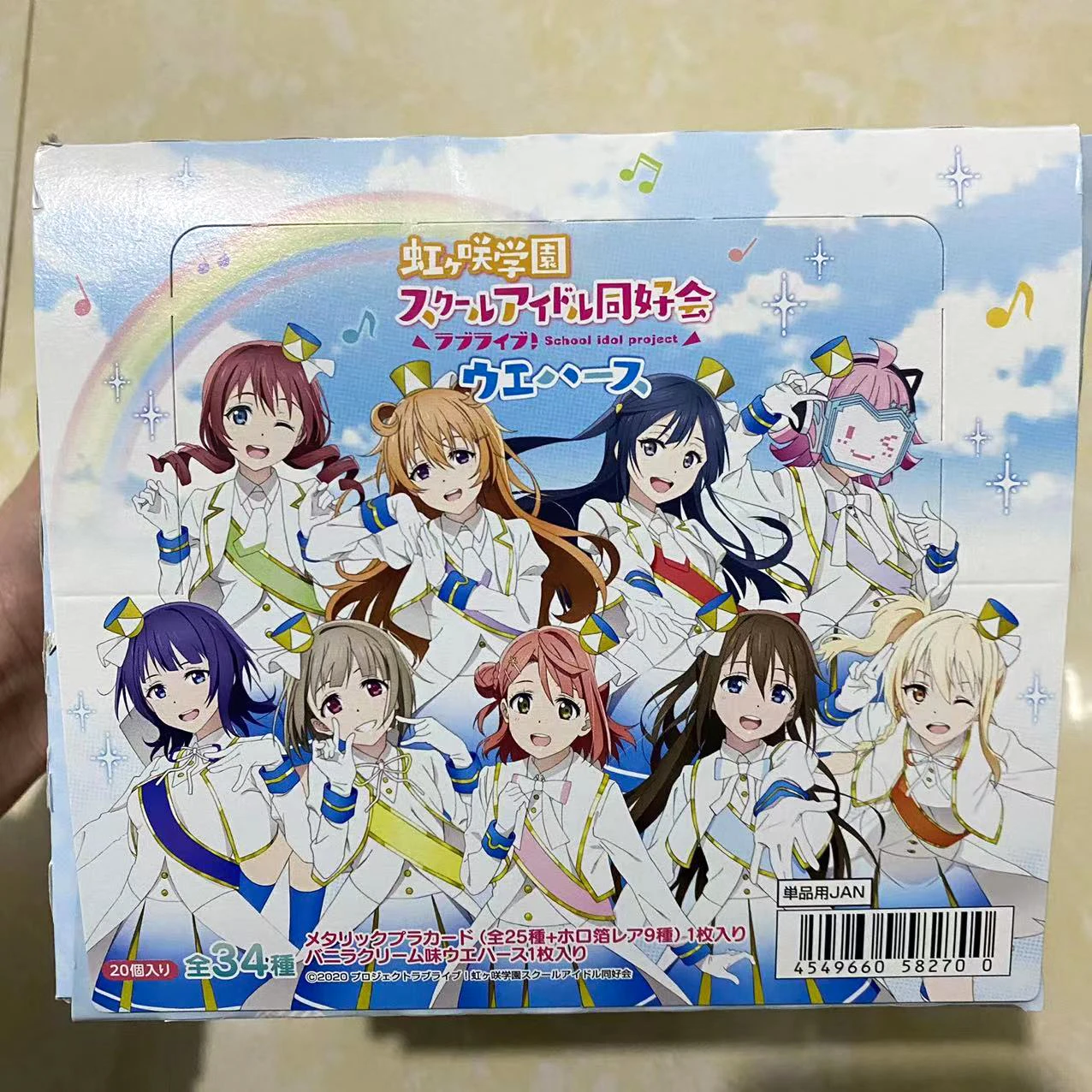 Japanese Bandai Genuine Scale Model Love Live! Nijigasaki High School Idol Club Anime Peripheral Character Card Uehara Ayumu