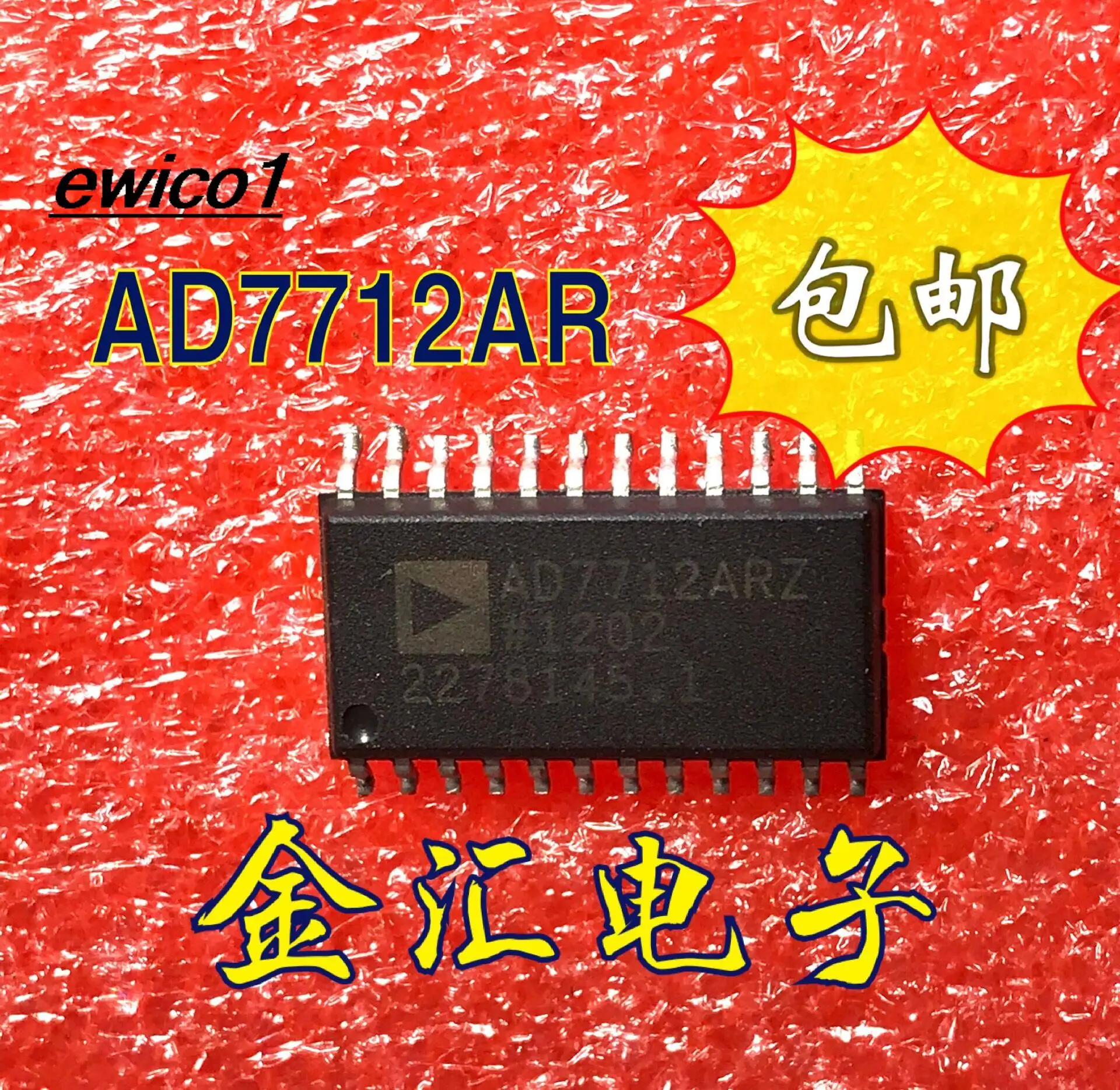 Original stock AD7712AR 24 SOP-24 