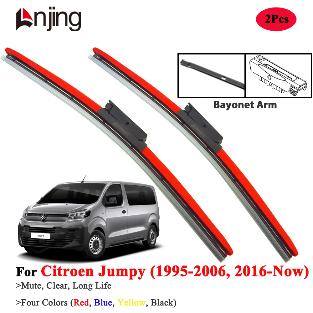 شفرات ممسحة ملونة من LNJING لسيتروين ثاب 1995-2006، 2016-الآن