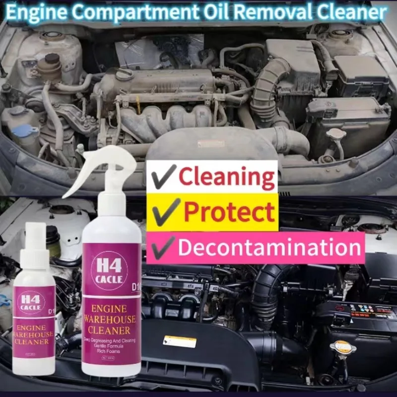 D10 Car engine compartment oil removal cleaner car cleaning products