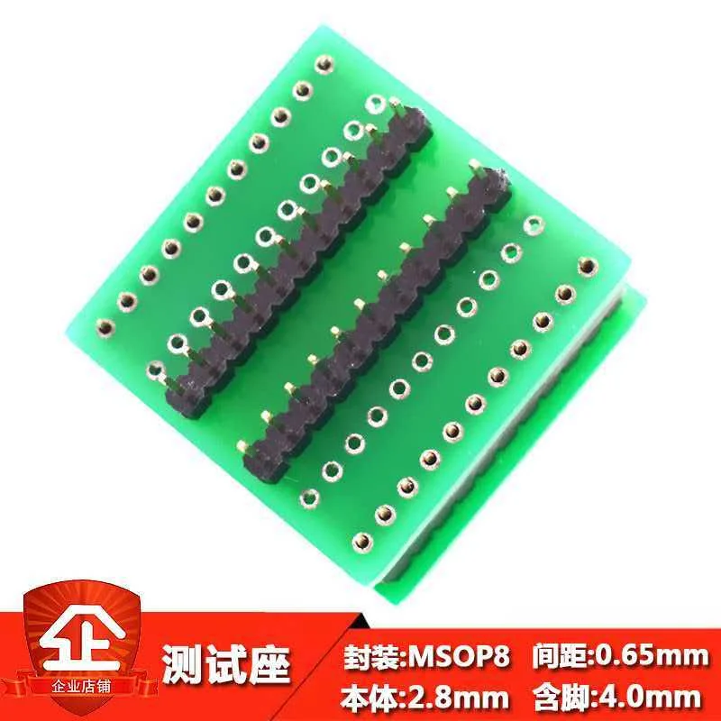 MSOP8-4 Burn Stand Aging Test Chip Programming Stand to DIP8 with Gold Plating High Temperature Spacing 0.65mm