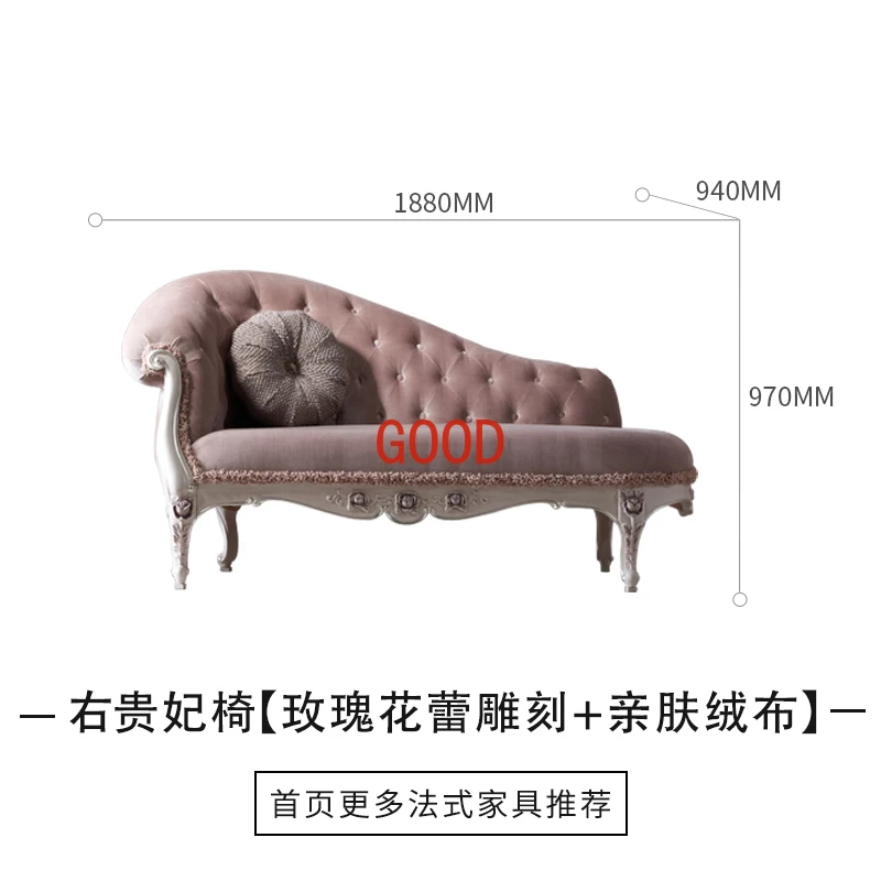

Французская мебель, ретро шезлонг, красивая кровать для спальни, европейская деревянная шезлонг, одноместный диван Ry