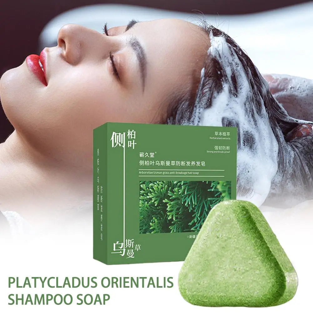 

100 г шампунь Platycladura Orientalis, мыло для укрепления волос, питательный шампунь, мыло для мытья лица, чистое мыло ручной работы