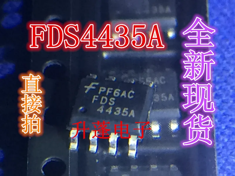 

20 шт. FDS4435 FDS4435A AO4435 MOS