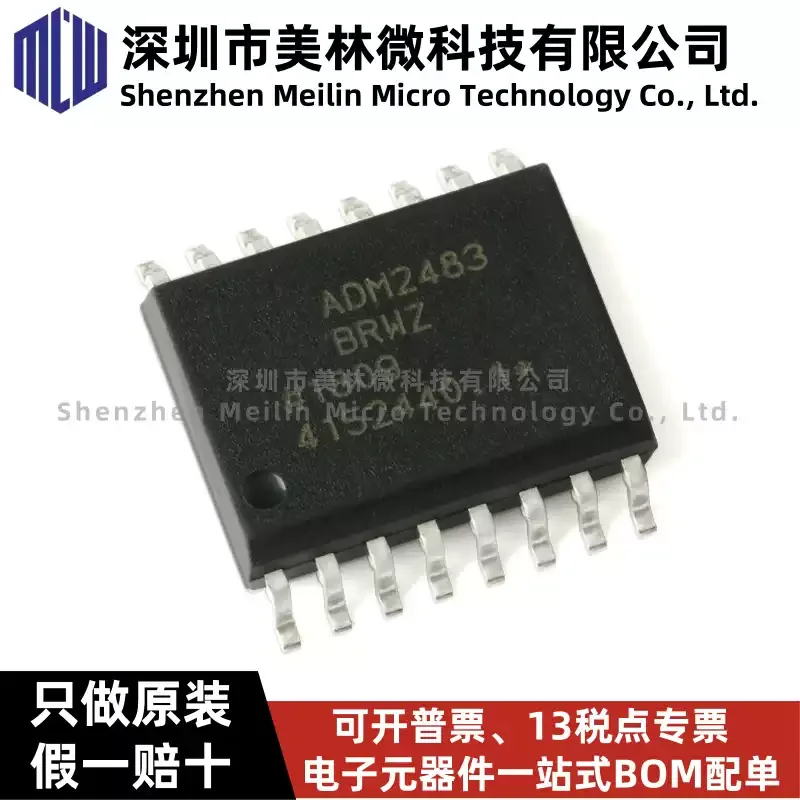 5-30pcs original ADM2483BRWZ-REEL SOIC-16 half duplex isolated RS-485 transceiver chip IC