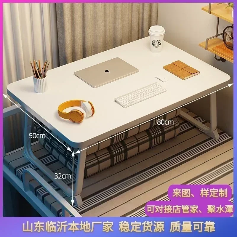 Foldable Simple U-shaped Leg Bed Table Home Dormitory Student Lazy Bed Table Extra Large Cross-border Small Table