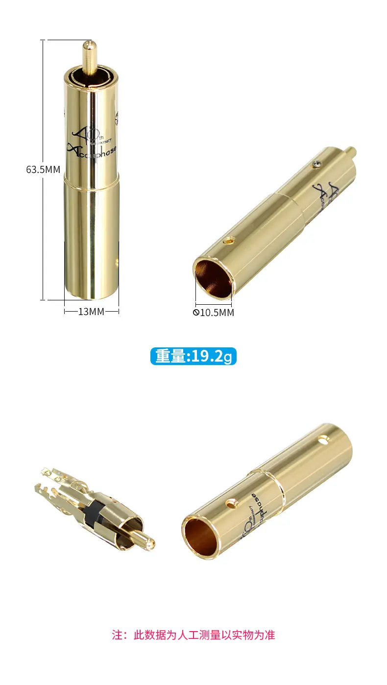 Hifi Audio Accuphase 10.5MM  Gold Plated Rca Plug adapter connector For Diy RCA AUDIO Cables