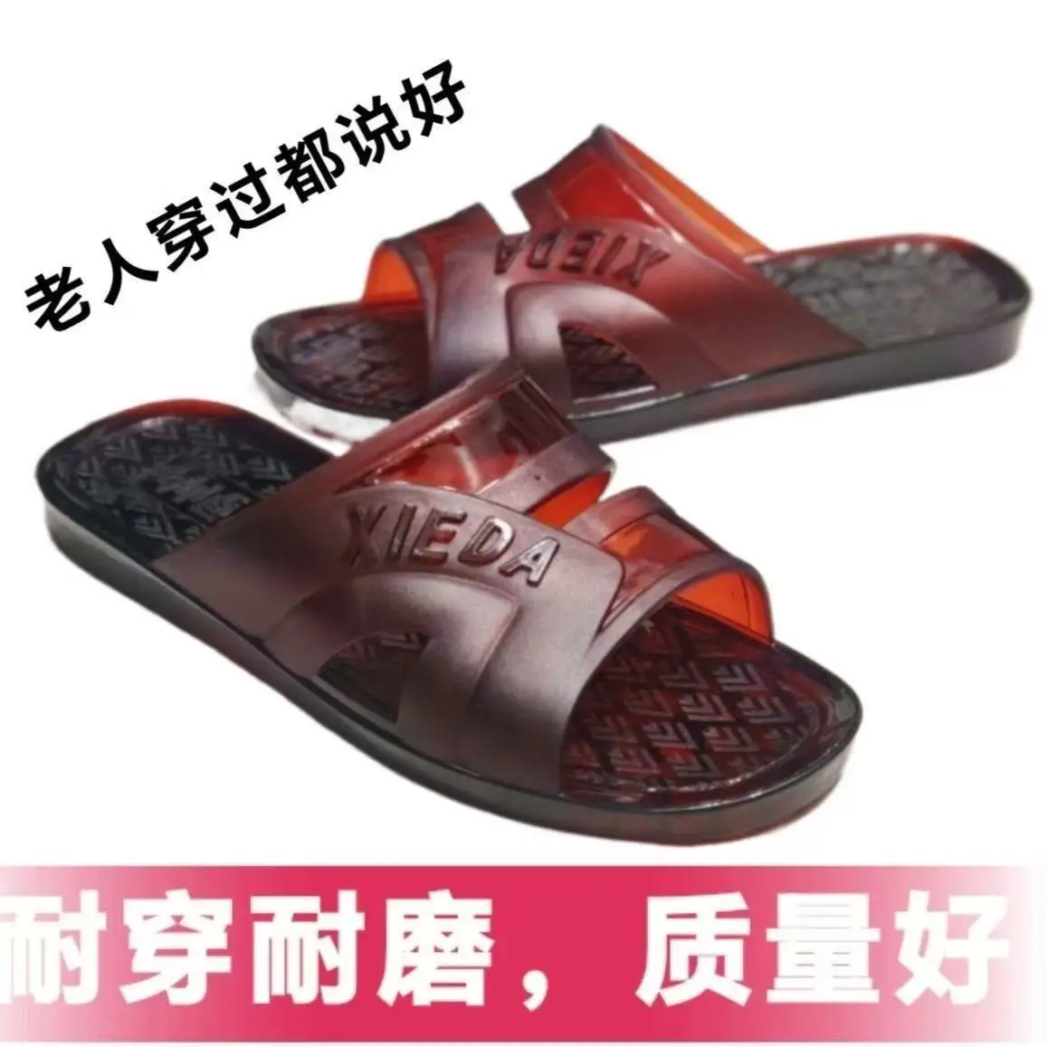 

Vietnamese beef tendon slippers non-slip and wear-resistant one-word for home wear thick-soled soft-soled comfortable and cool