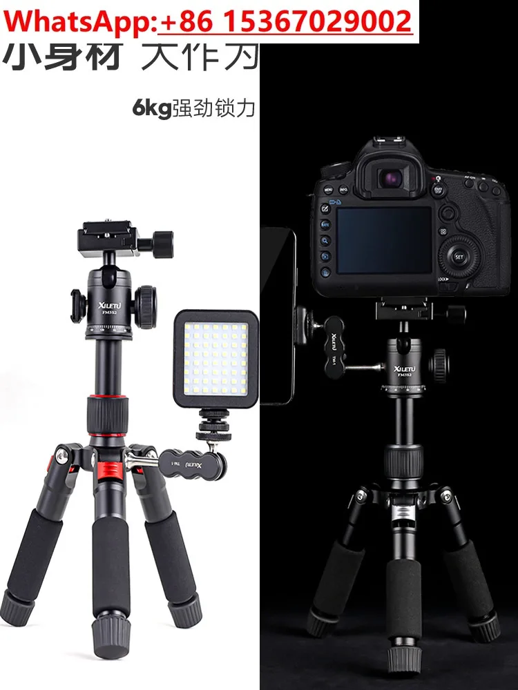 ขาตั้งกล้องขนาดเล็กแบบพกพากล้องปีนเขาขาตั้งกล้องเดสก์ท็อปโทรศัพท์มือถือถ่ายทอดสดฐานยึดอลูมิเนียมอัลลอยด์กรอบรองรับ