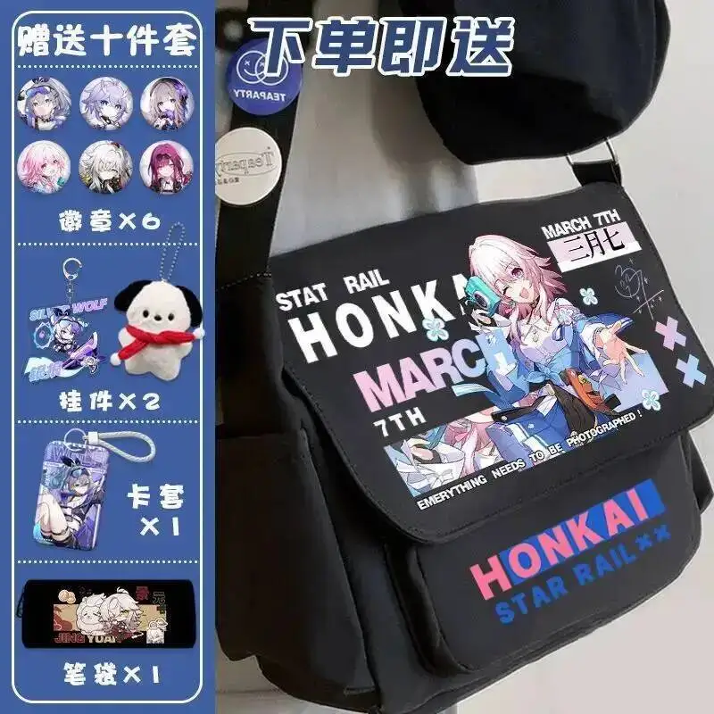 Juego de anime Honkai: Star Rail Cos Asta Sier Wolf Herta Kafka, etc. 2024 Bolso bandolera deportivo simple unisex