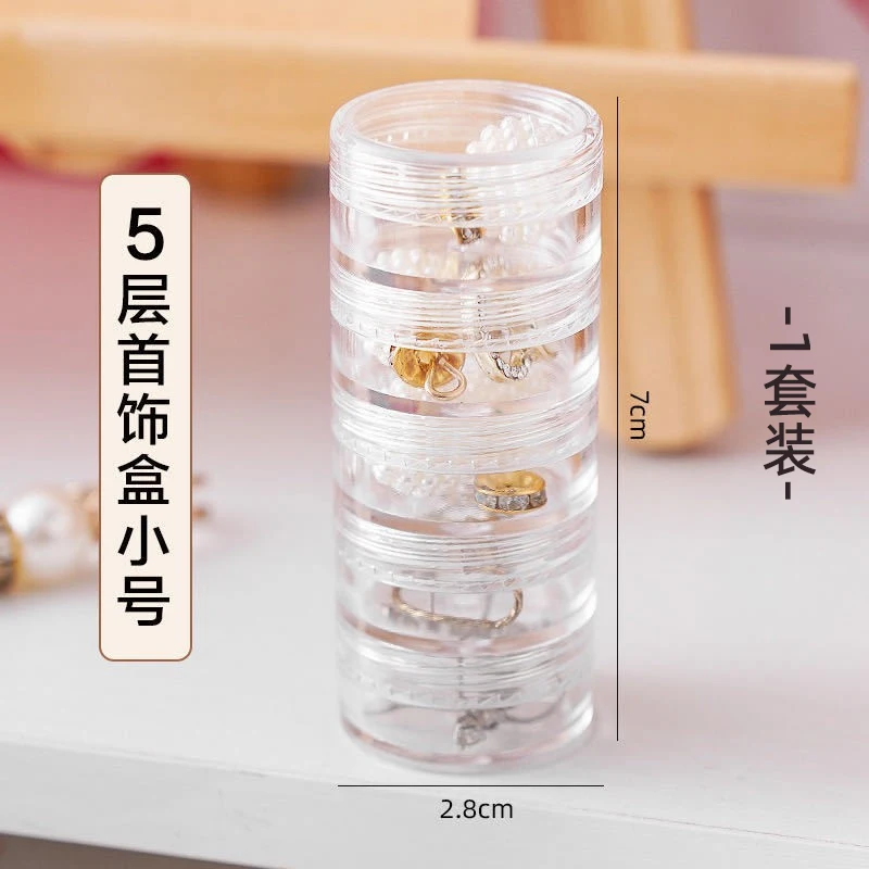 

Нежная сложенная коробка для хранения ювелирных изделий, кольцо, ожерелье, серьги, зажим-гвоздик, антиокислительная прозрачная портативная шкатулка для драгоценностей