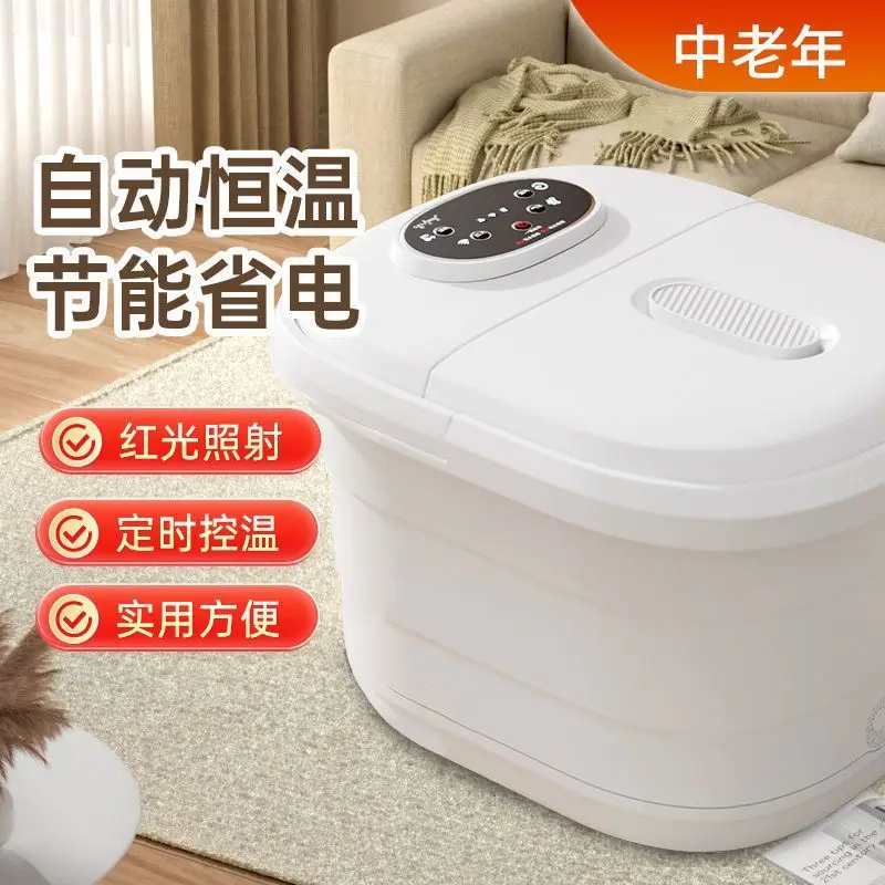 

Plug-in automatic foot soaking bucket constant temperature heating soaking basin massage roller wash