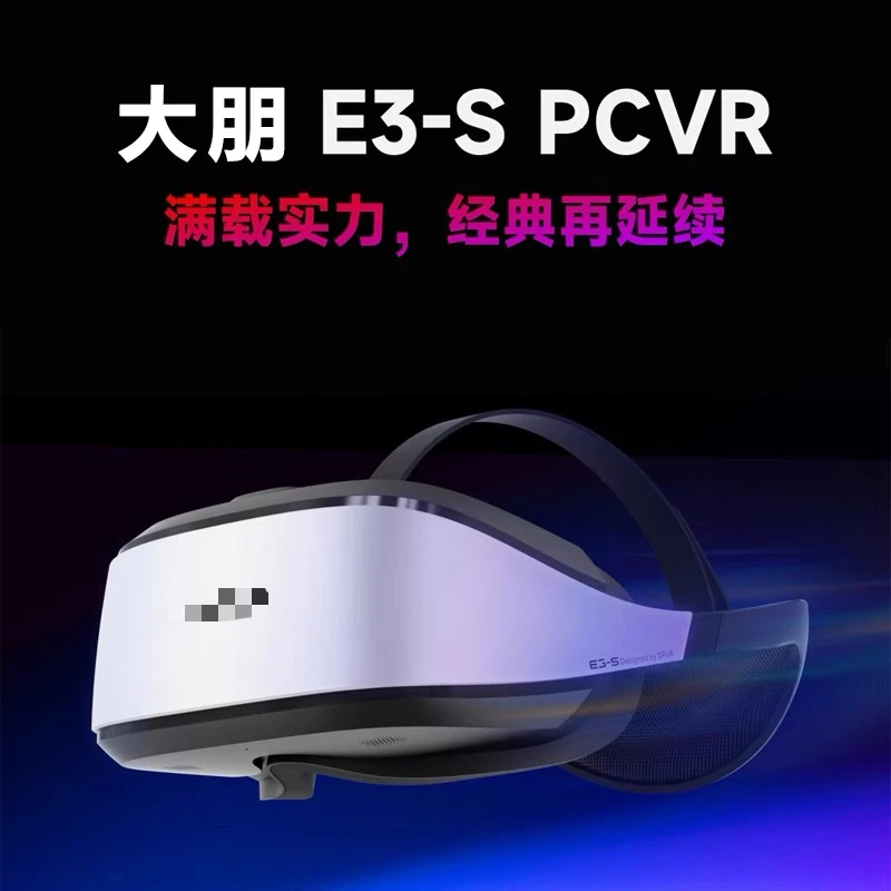 For Dapeng E3C Virtual VR Headband Peripheral Accessories Helmet Home Indoor 3D Movie VR Eye Mask Cable