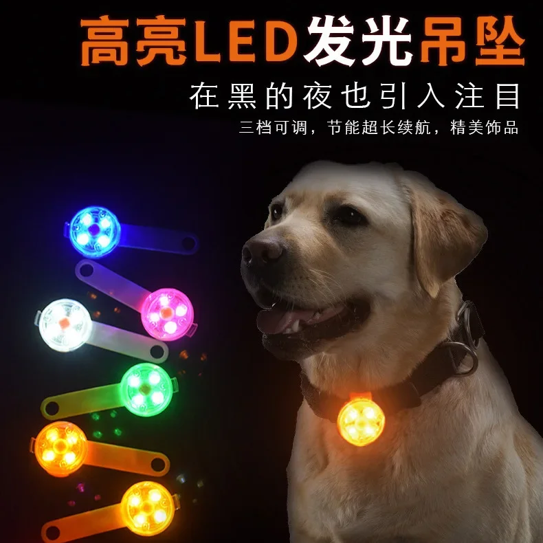 

Pet Supplies LED Dog Rechargeable Luminous Pendant Night Light Anti Lost Light Bell Waterproof High Brightness Dog Walking Light