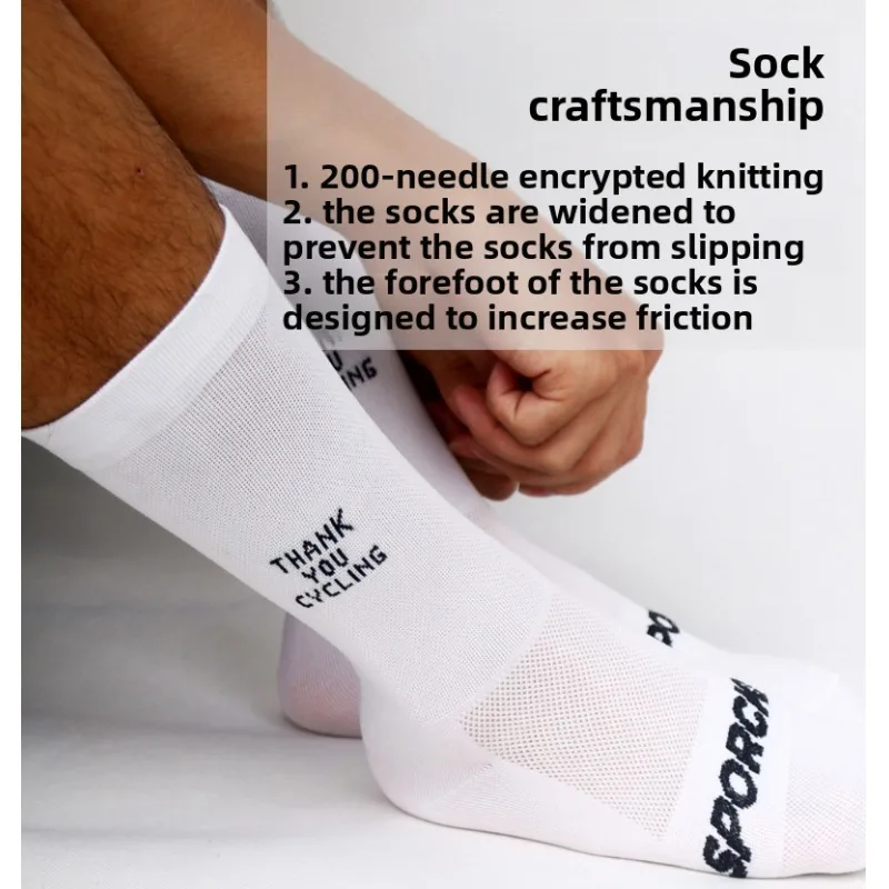 Рисунок 6 - Велосипедные носки Весенне-летние