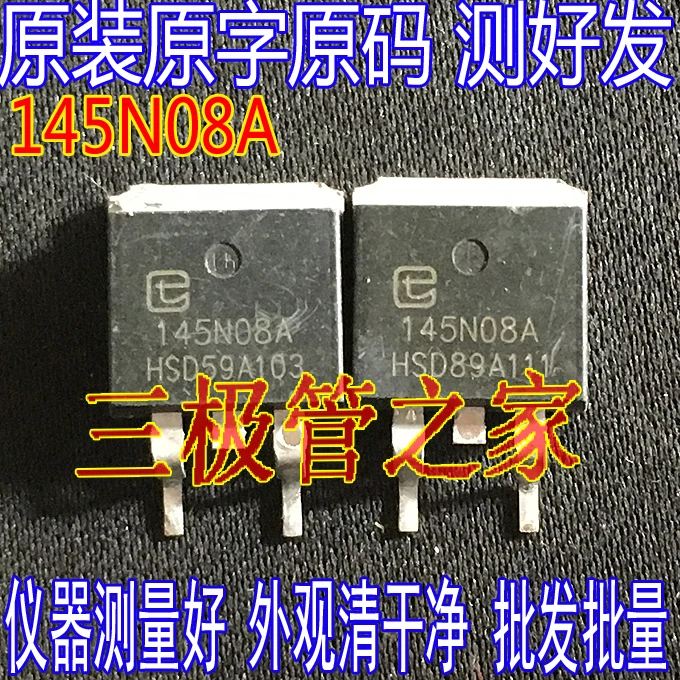 

TTB145N08A T145N08A 145A80V TO-263 MOS 10PCS