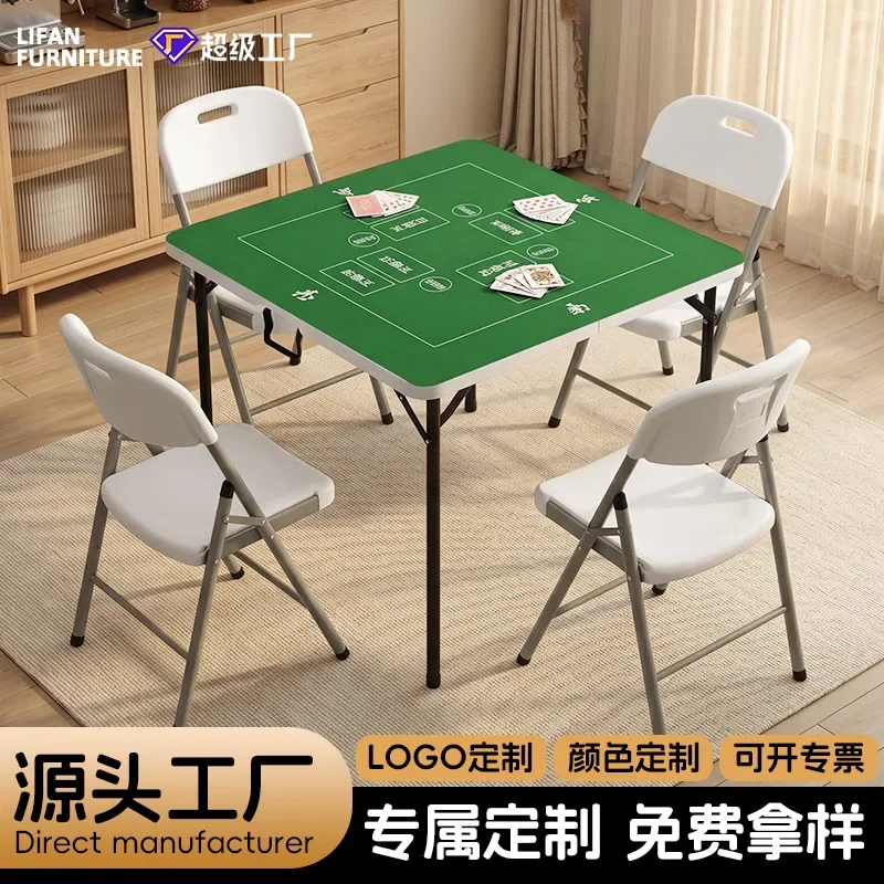 Outdoor folding Study table Foldable square chess Camping table Multi-purpose portable outdoor folding