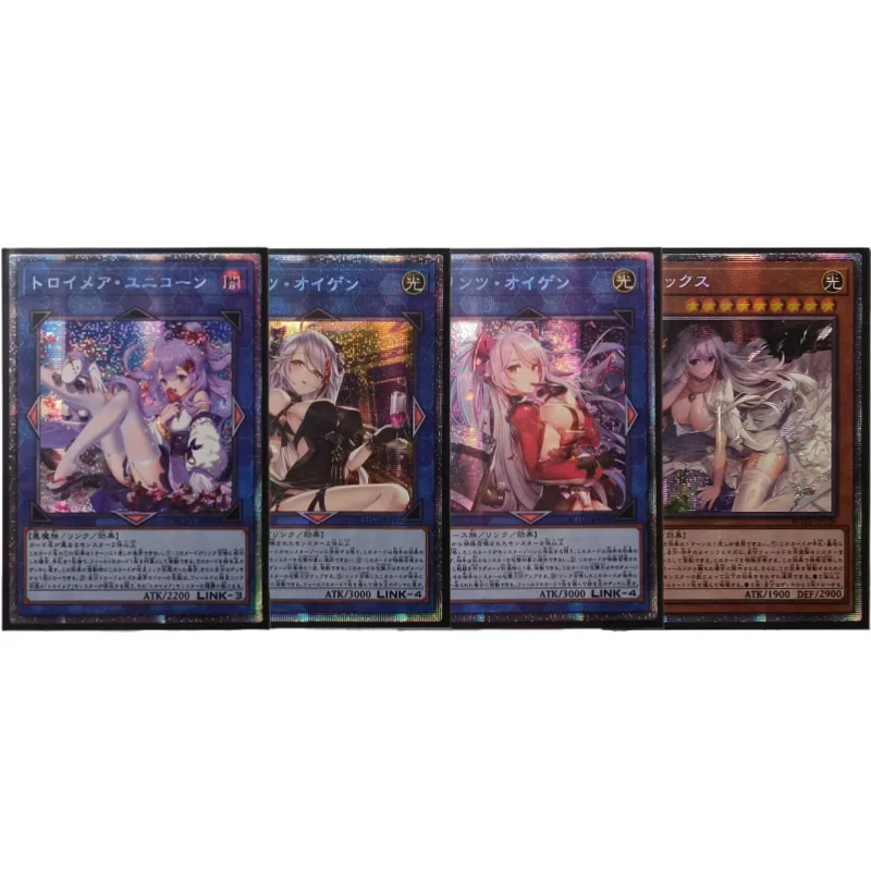 1Pcs/Set Yu Gi Oh Cards Azur Lane Picture HMS Unicorn KMS Prinz Eugen Anime Game Collection Prismatic Secret Rare DIY Flash Card