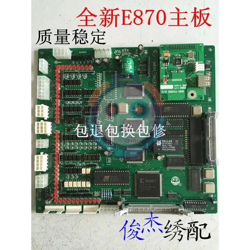 hot Computer embroidery machine Dahao E870E main board cutting chassis main control board 328 computer main board 870