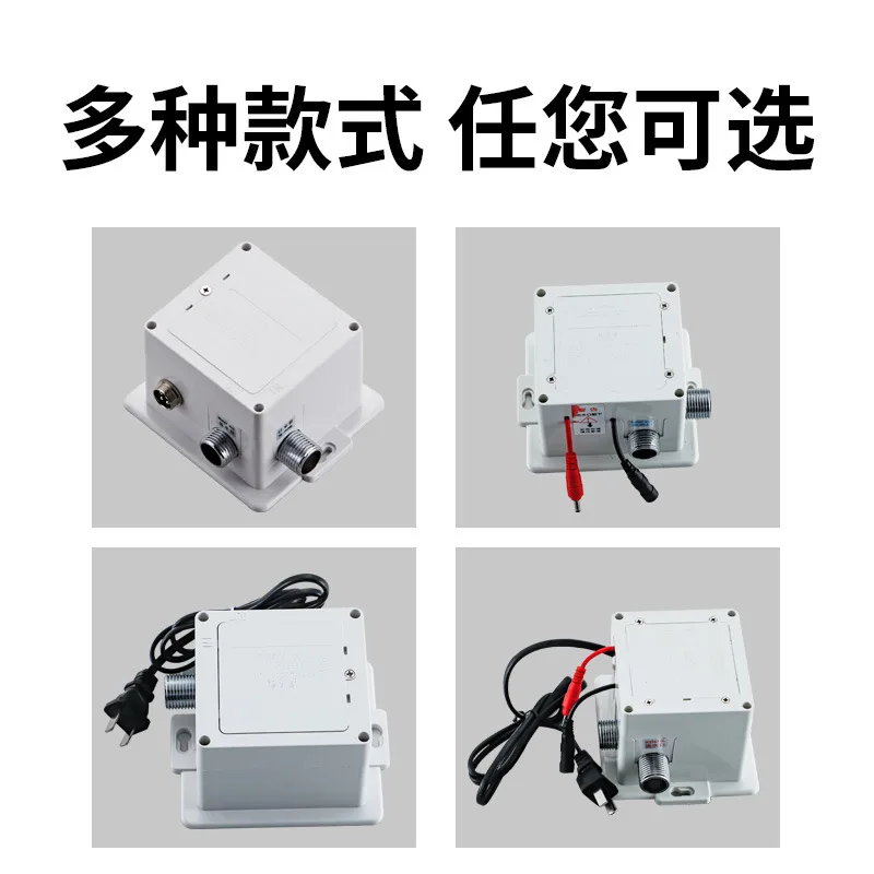 

Induction faucet controller AC/DC dual-purpose assembly 6V and 220V AC electronic sensor control box