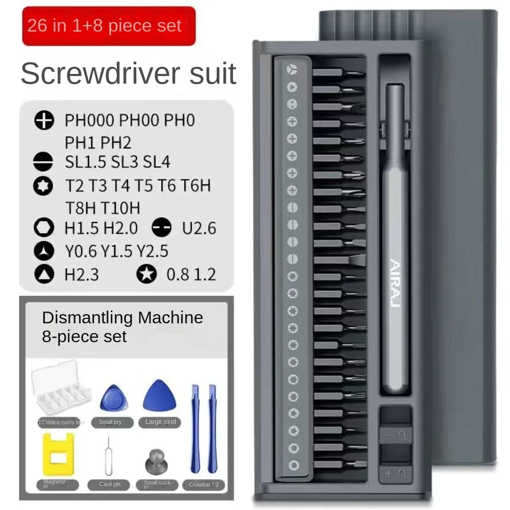 

Набор прецизионных отверток 26 в 1, портативные многофункциональные инструменты для демонтажа