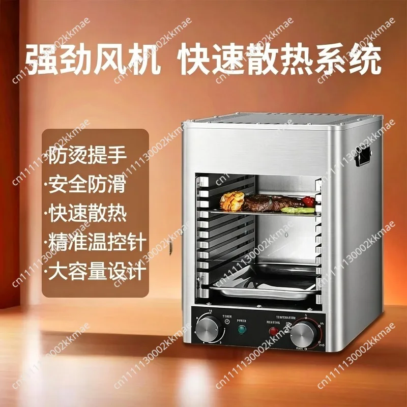 High temperature electric grill steak grill automatic barbecue grill household steak frying machine smokeless noodle stove