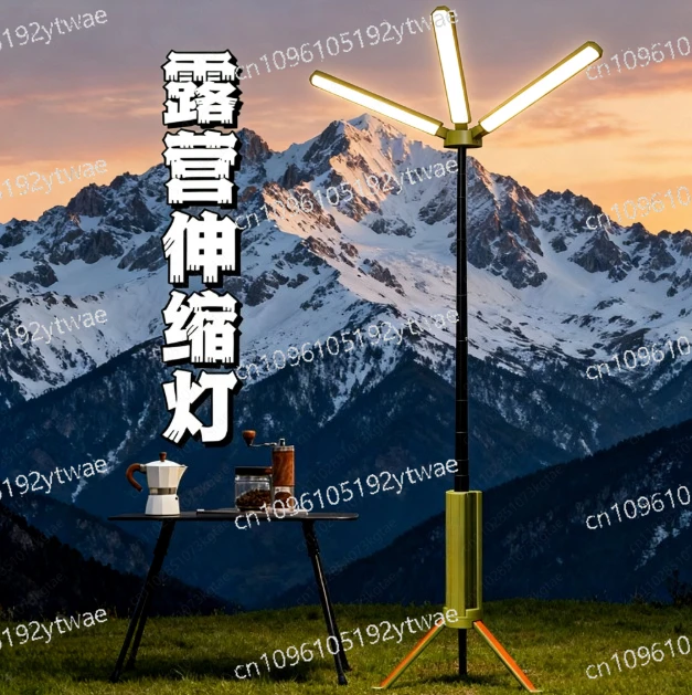

Portable Retractable Folding Tripod Camping Light, Long Lasting Outdoor Lamp